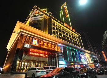 Xiangyang Huakai Fulin Hotel Xiangyang (Hubei) Esterno foto